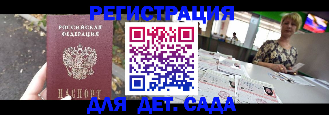 форма 3 в Бирске